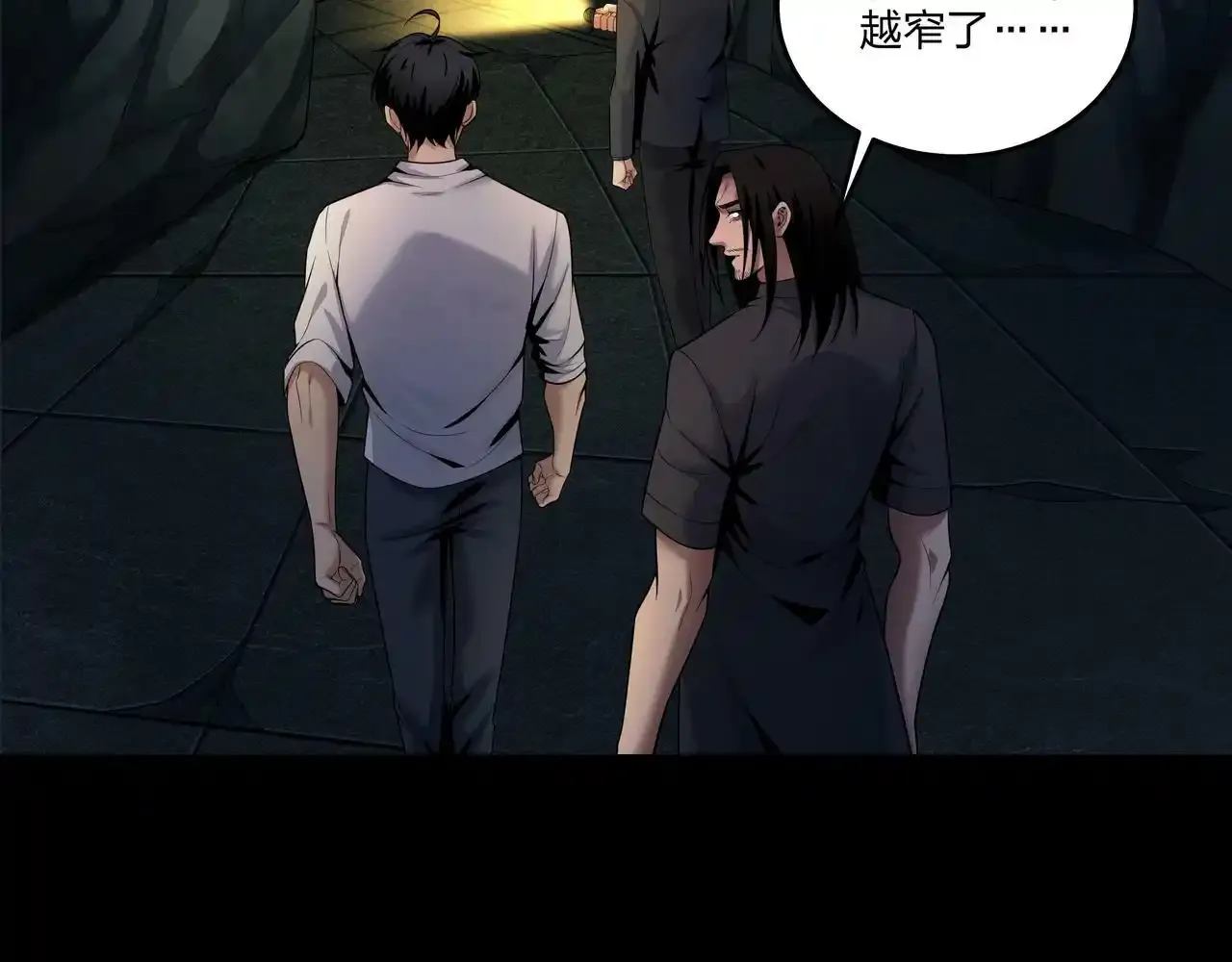 第37话 腹背印28
