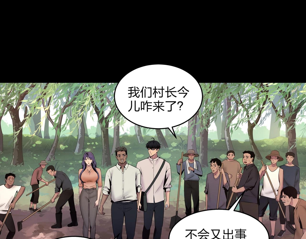 第2话 殍地131