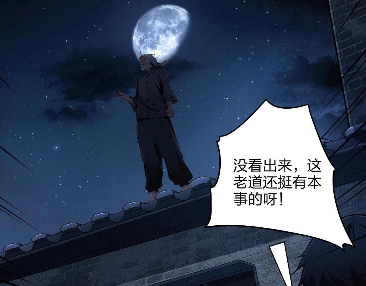 第3话 马真人183