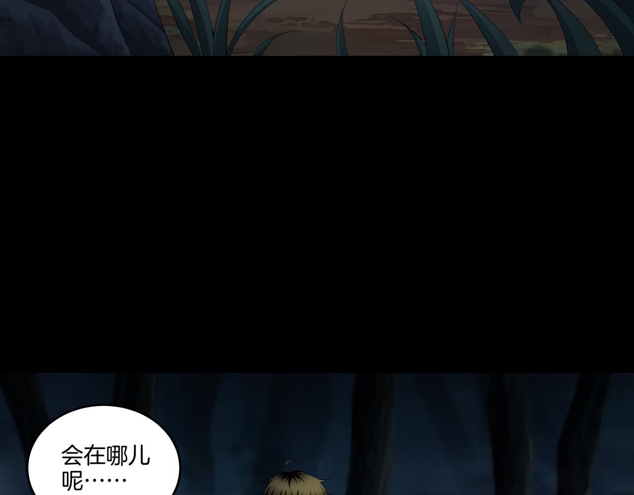 第72话 黄鼬人胄58