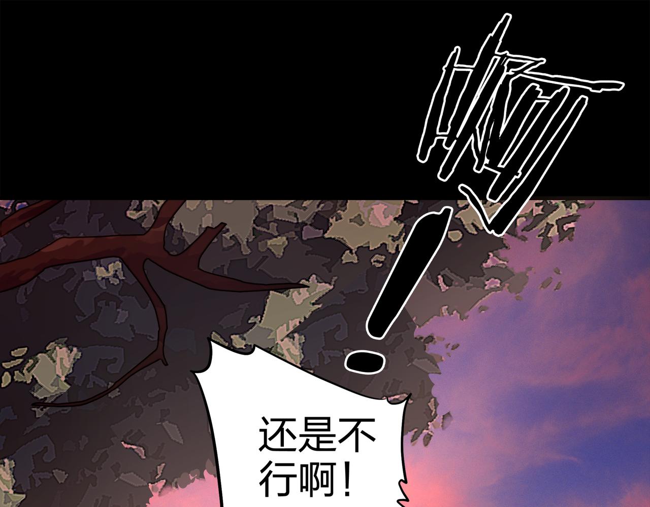 第9话 开慧眼74