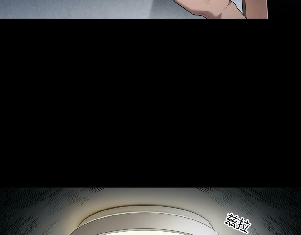 第50话 骸阵5