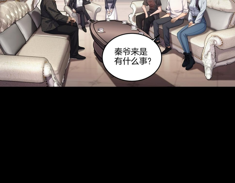 第53话 玉玺再现15