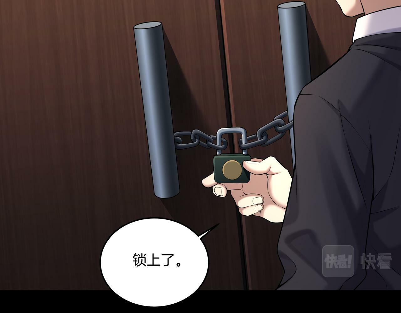 第59话 床上菩萨12
