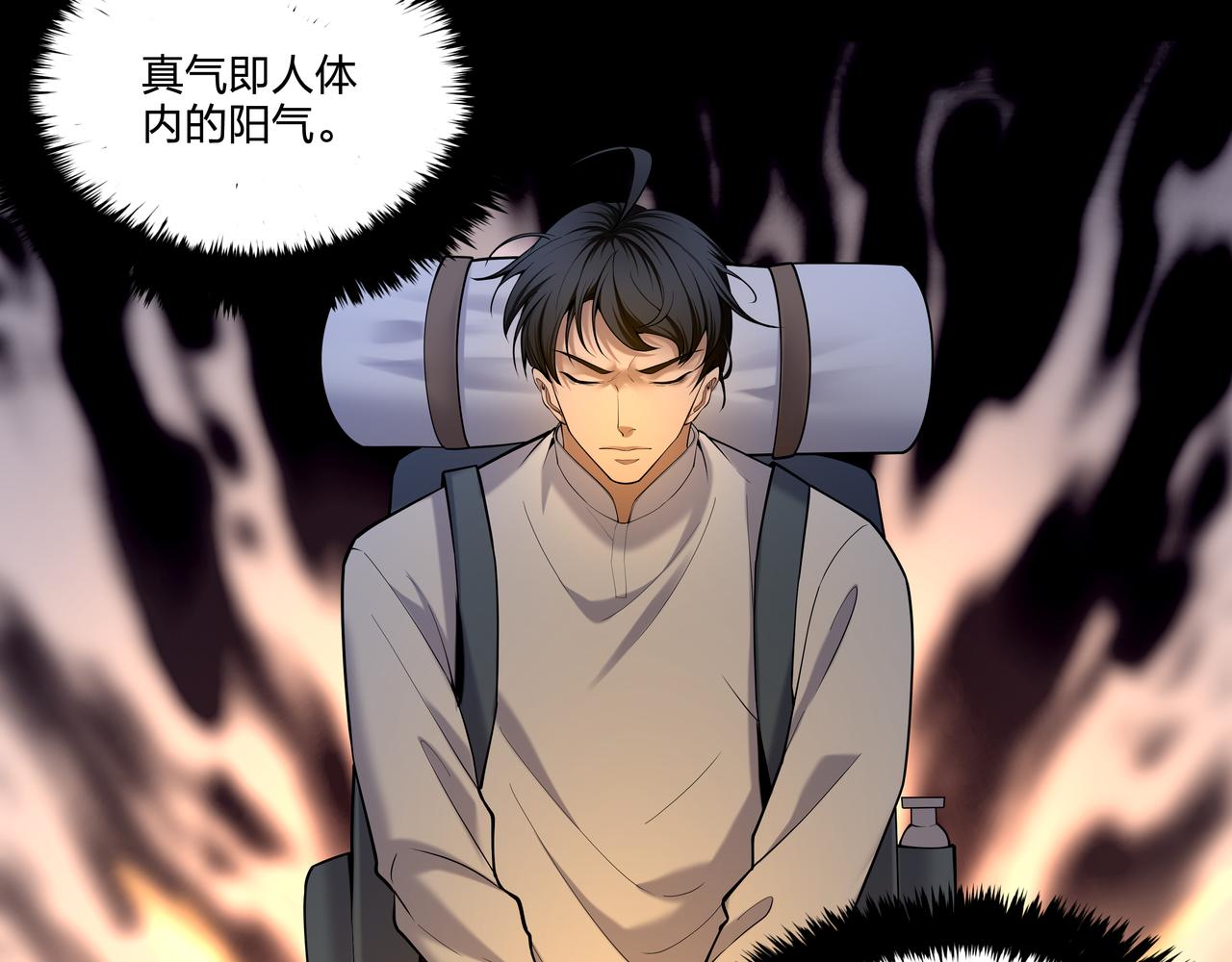 第27话 王小霞43