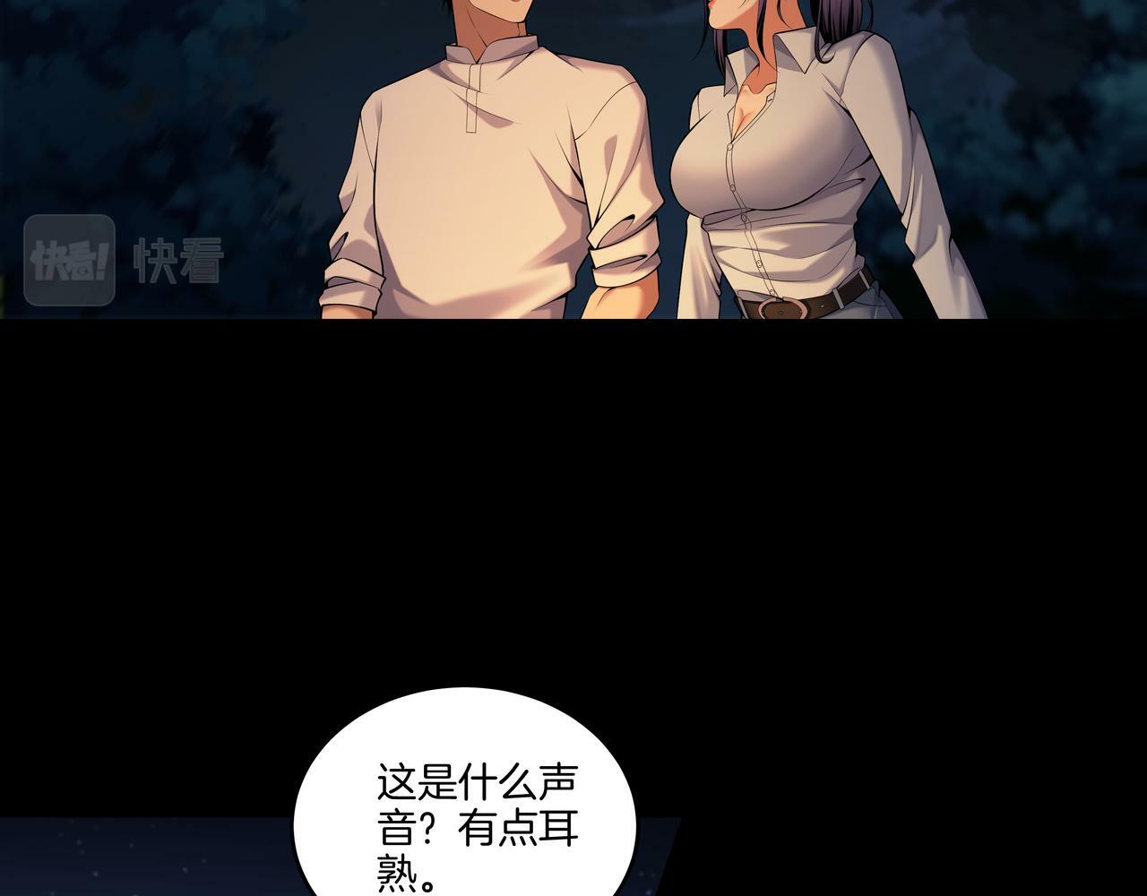 第66话 龙潭往事77