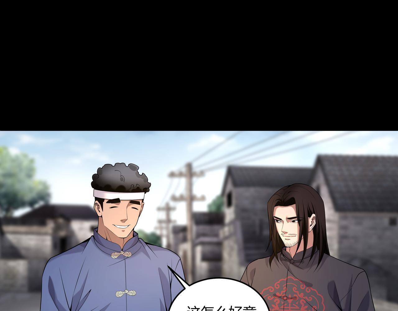 第75话 往事42