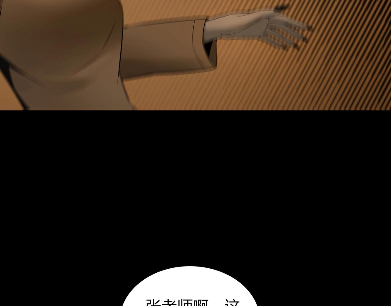 第2话 殍地67