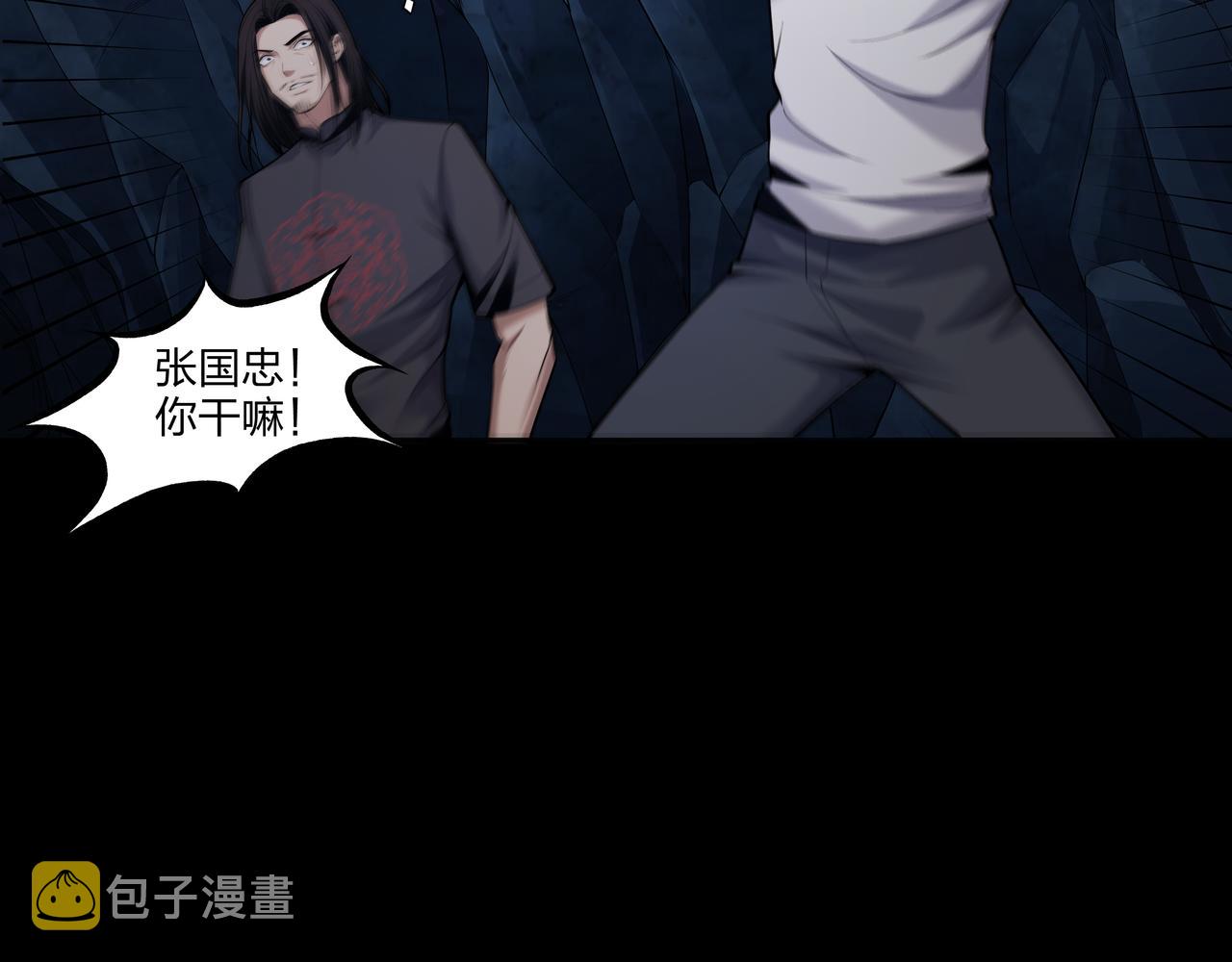 第36话 阗鬼围堵31