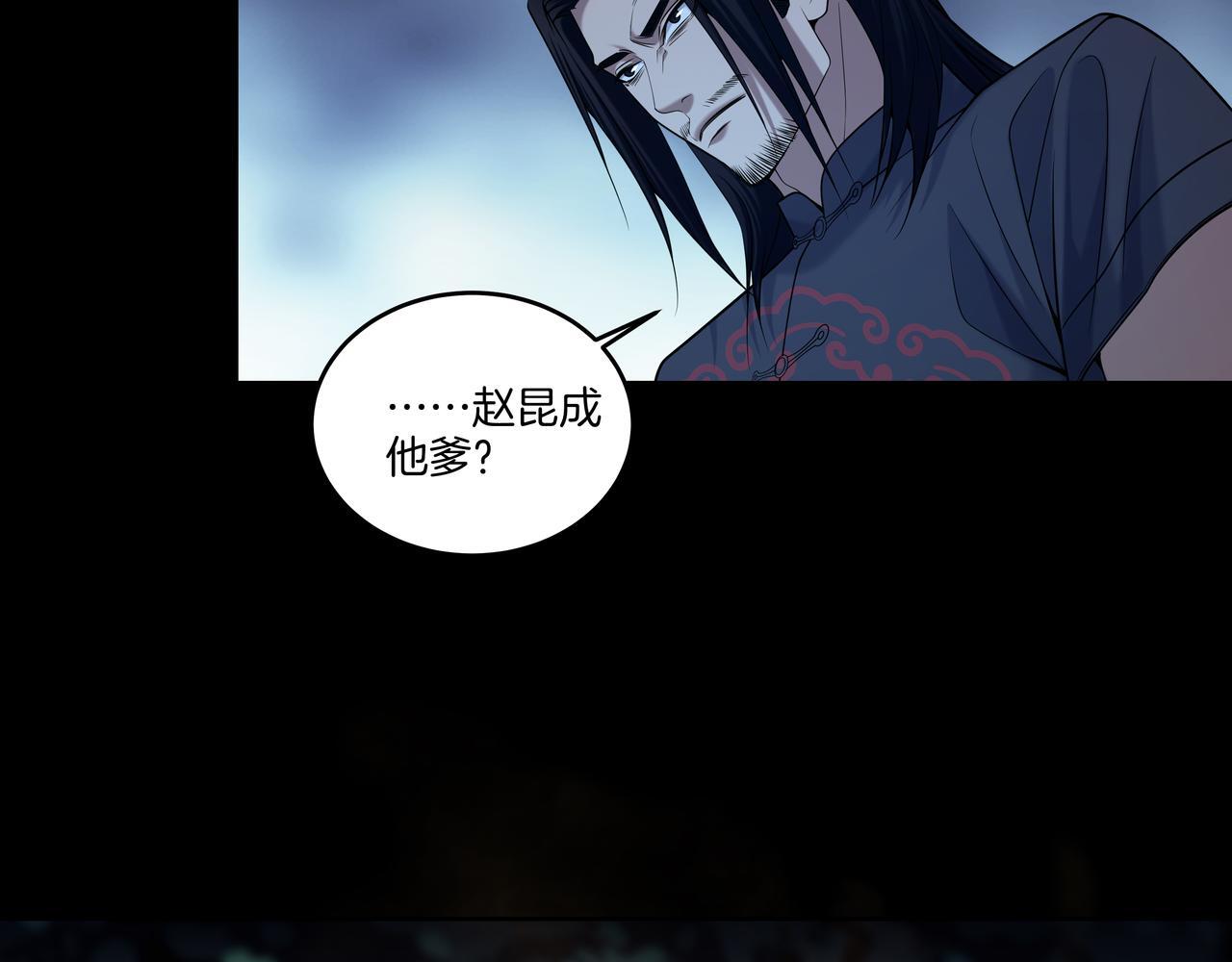 第71话 邪瓶79
