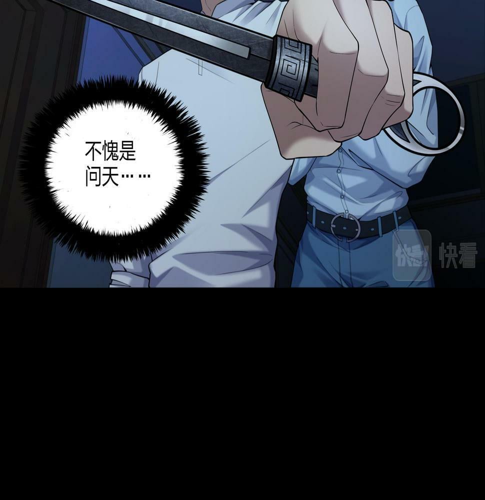第49话 驭鬼桩70