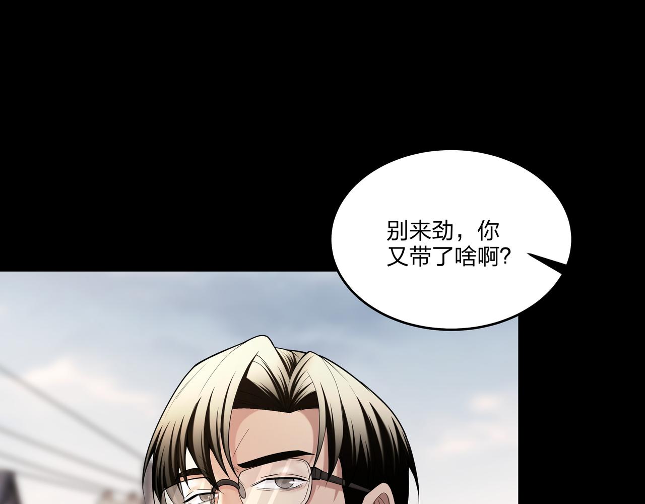 第25话 寻玺之旅21