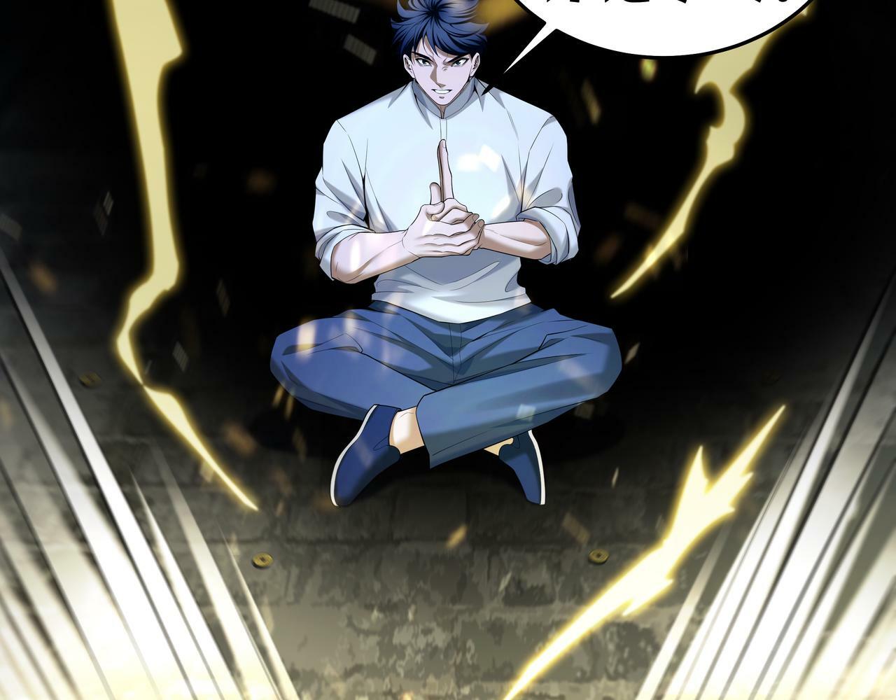 第56话 斗法84