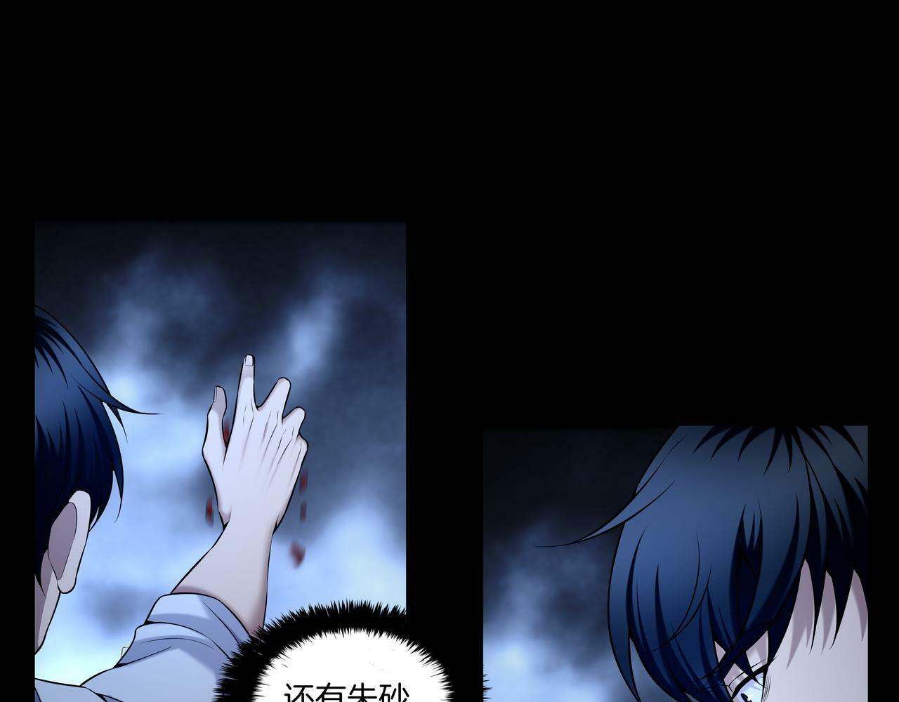 第61话 再见赵昆成35