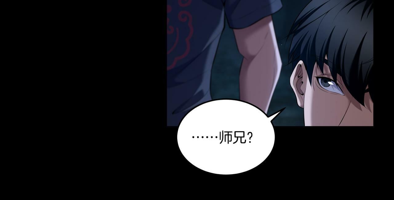 第68话 十八冥丁12