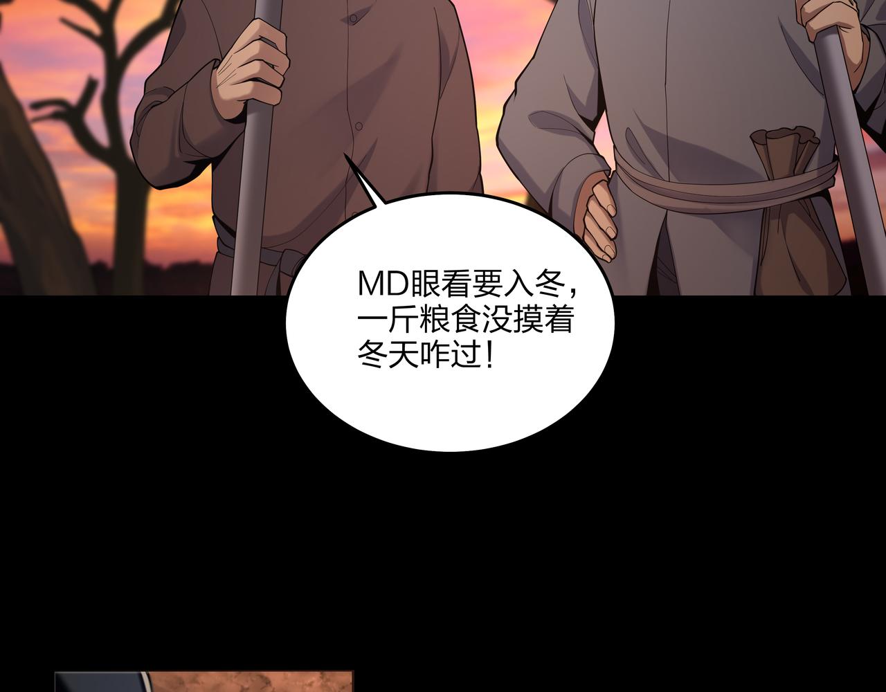 第16话 火炽局91