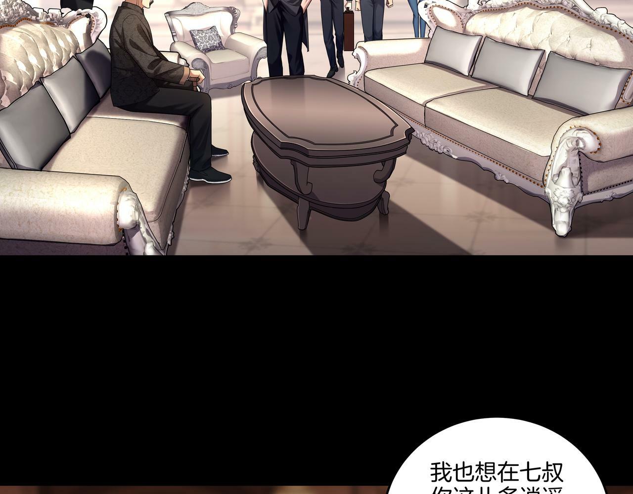 第65话 再组队39