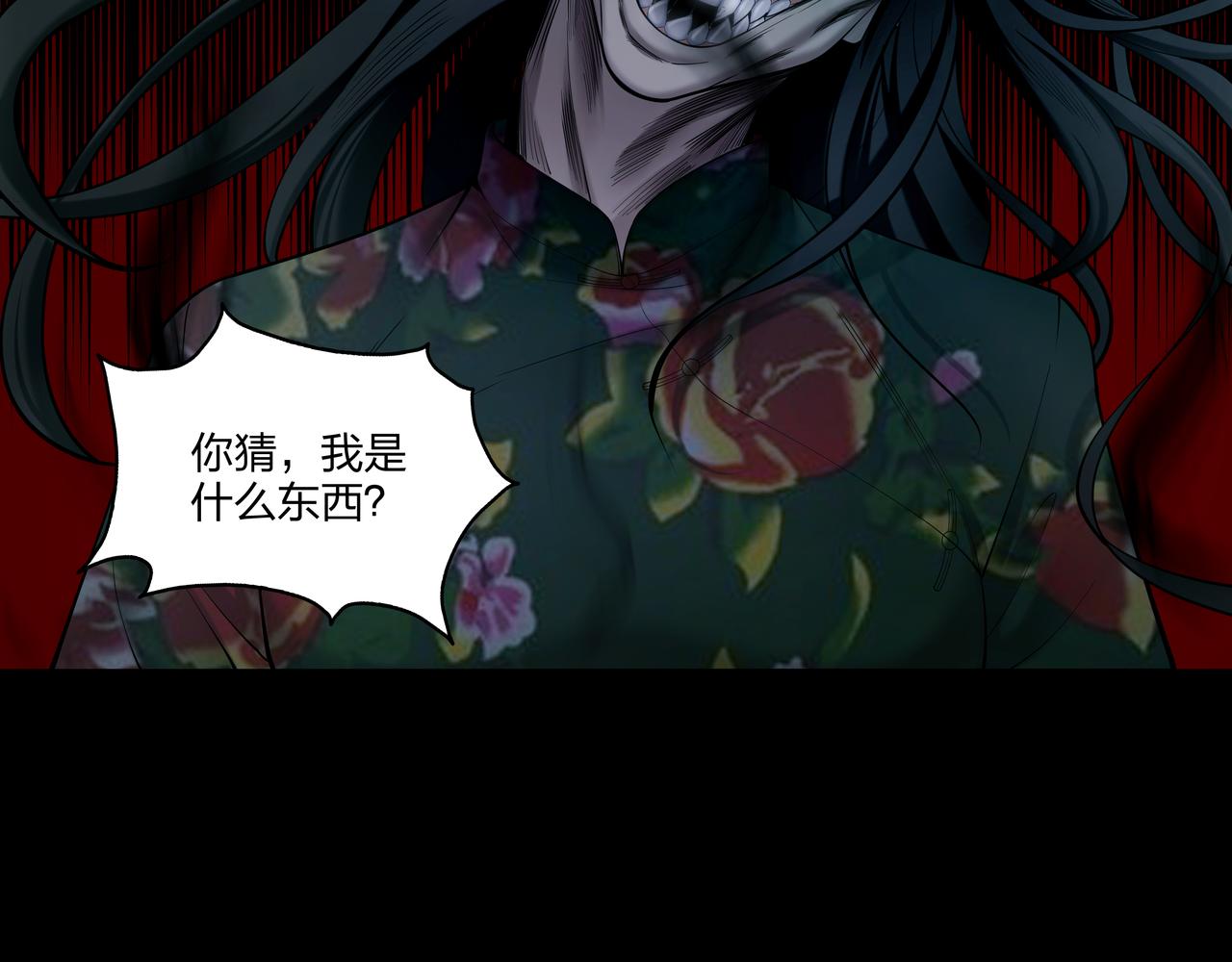 第29话 旗断洞口31