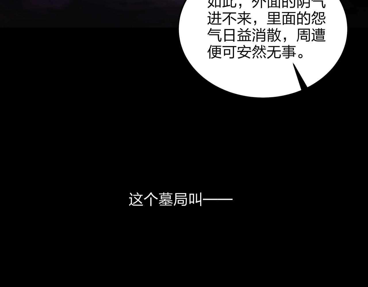 第2话 殍地171