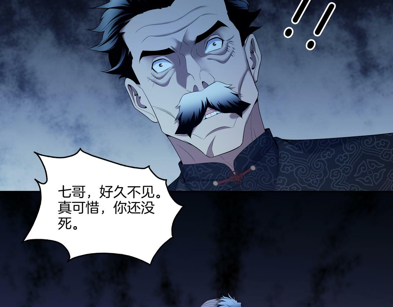 第61话 再见赵昆成58