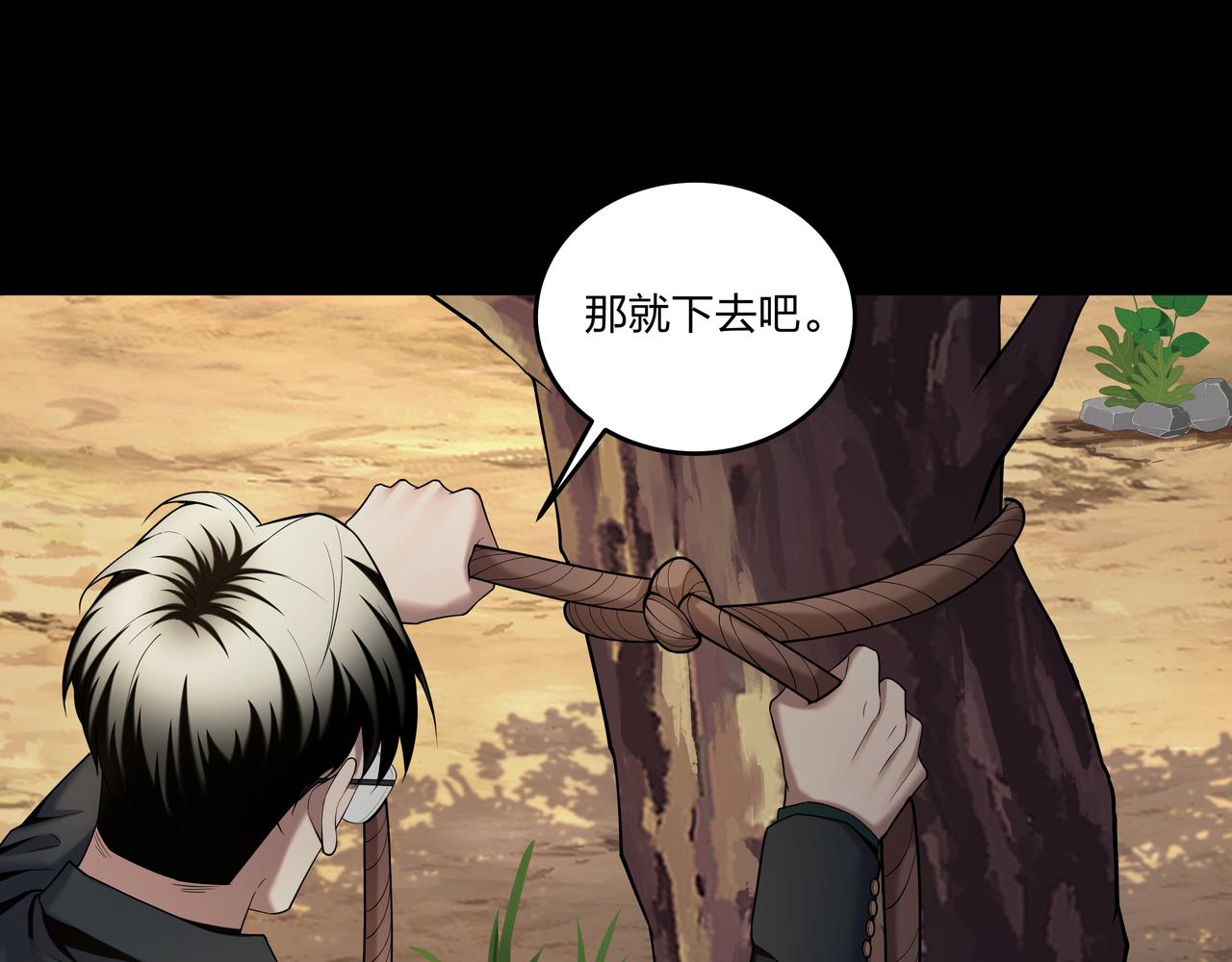 第32话 斩铁62