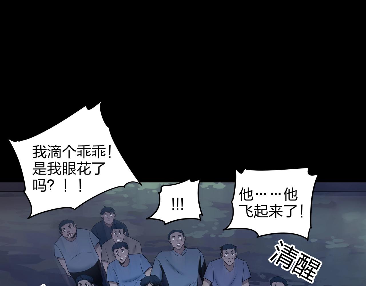 第3话 马真人179