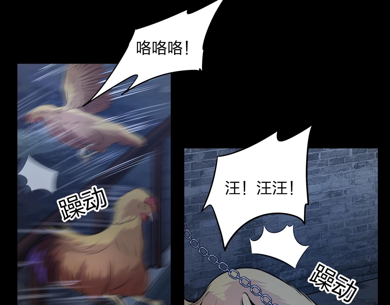 第3话 马真人147