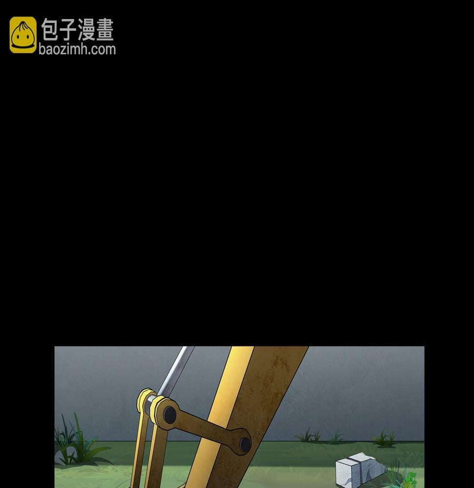 第49话 驭鬼桩27