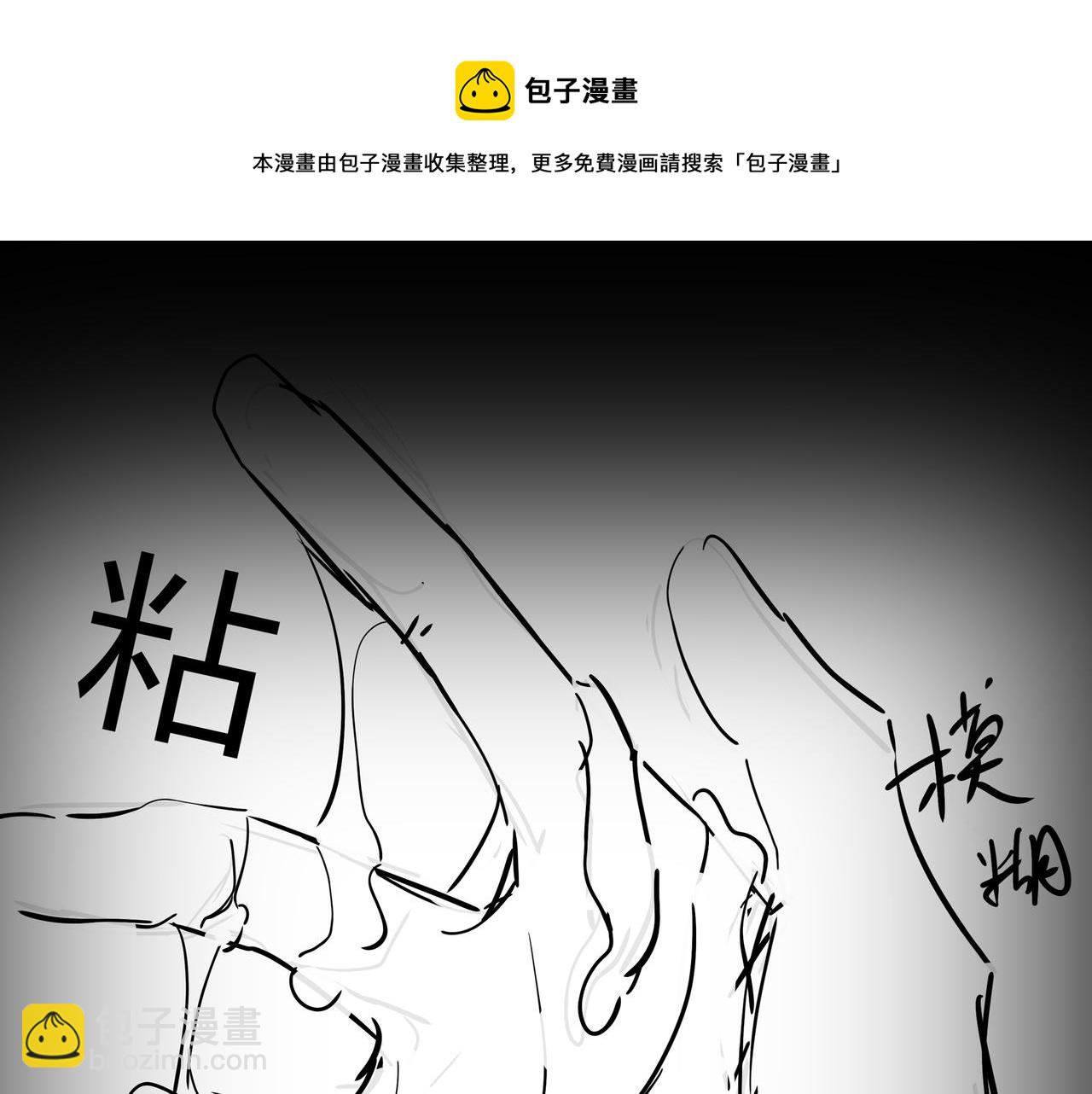 第15话 师父有难96