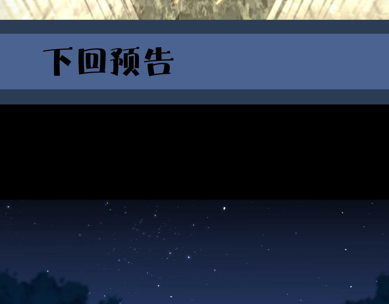 第56话 斗法85