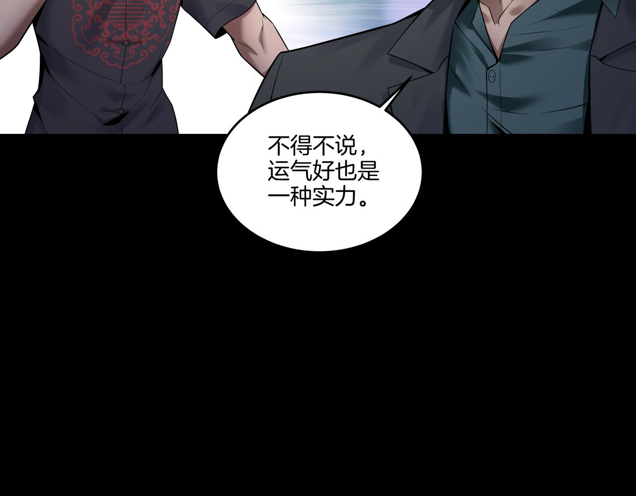第40话 金子金子6