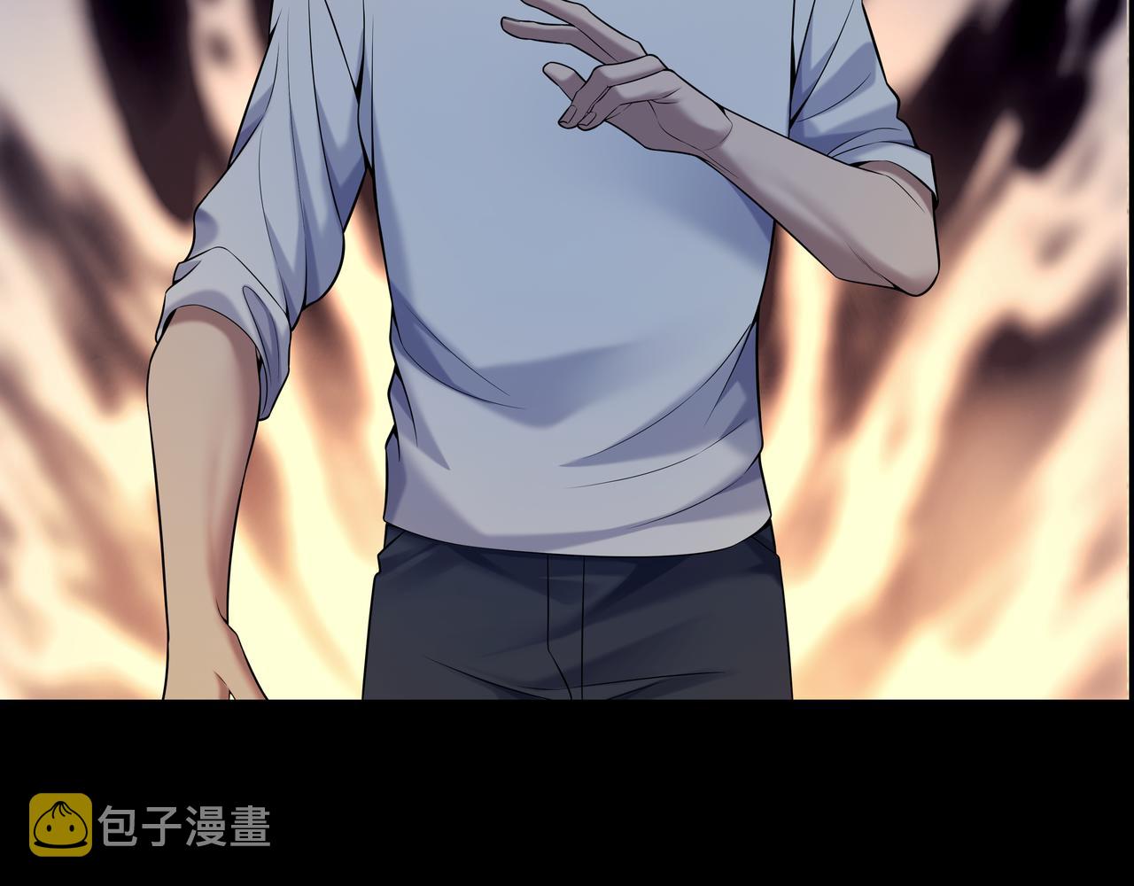 第38话 逆位乾坤18