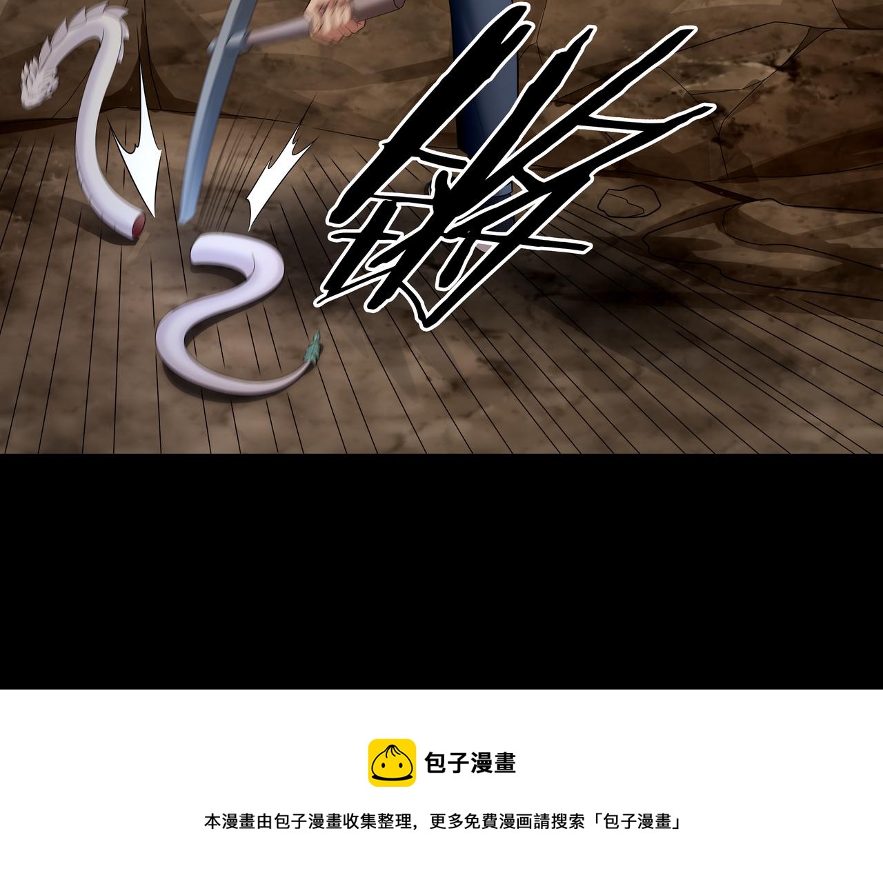 第19话 虬褫20