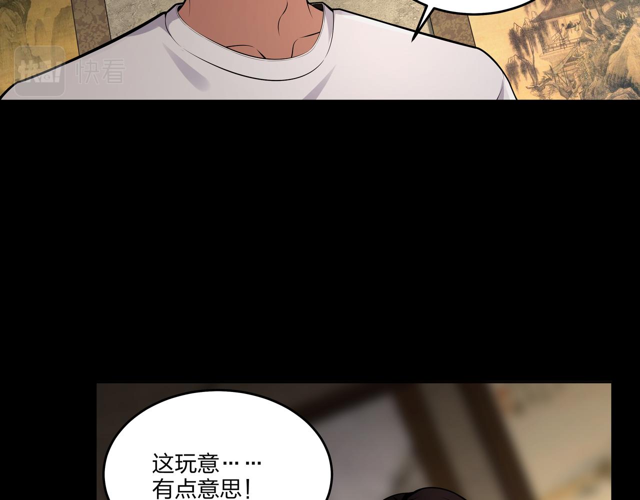 第22话 玉碹46