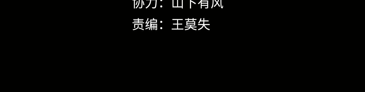 第8话 这便是天机！3