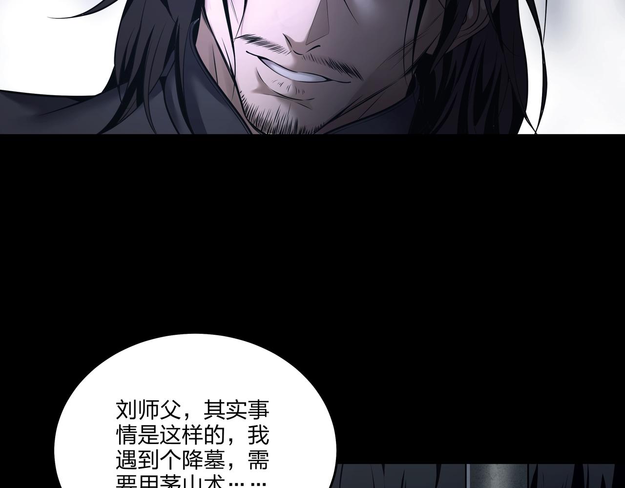 第17话 凤爷87