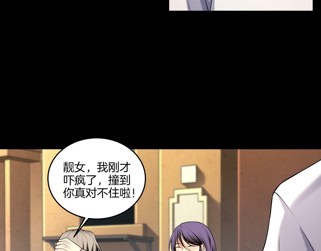 第59话 床上菩萨35