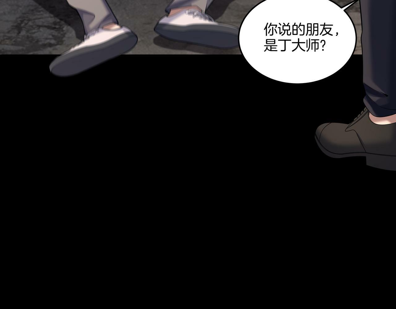 第59话 床上菩萨43