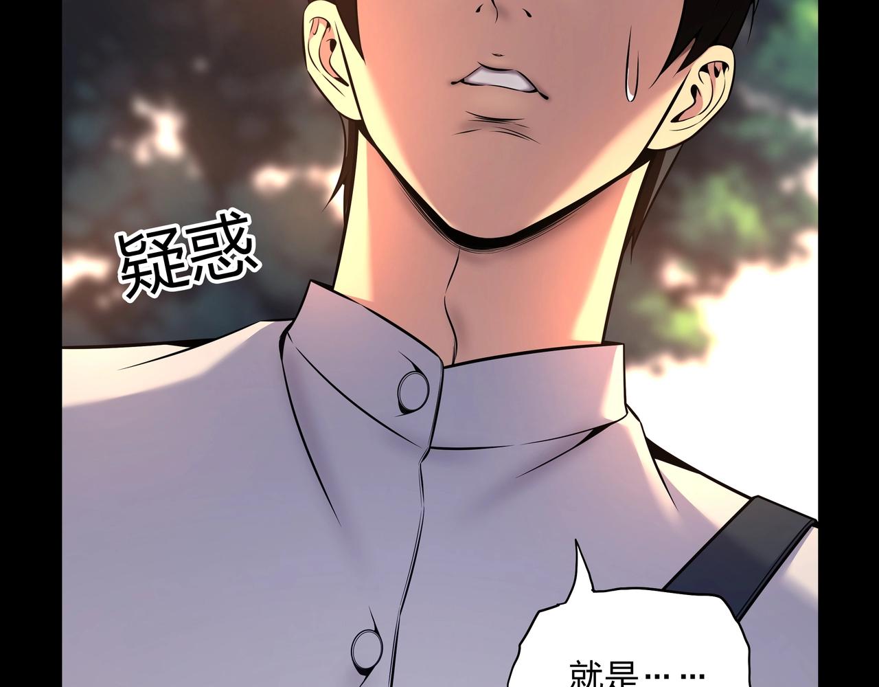 第3话 马真人43