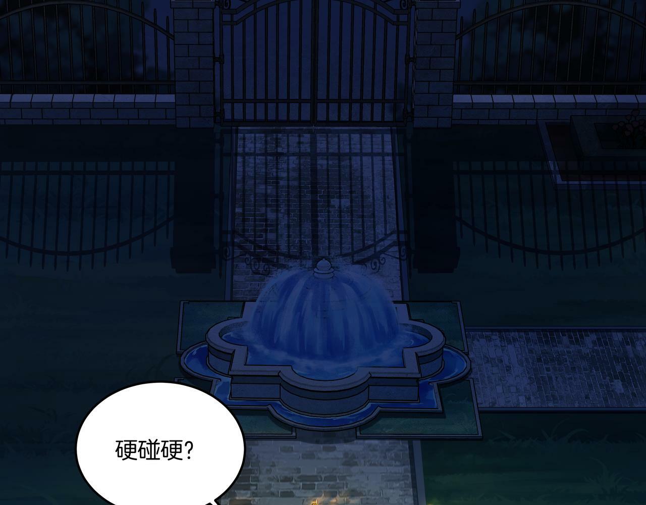 第55话 硬碰硬96