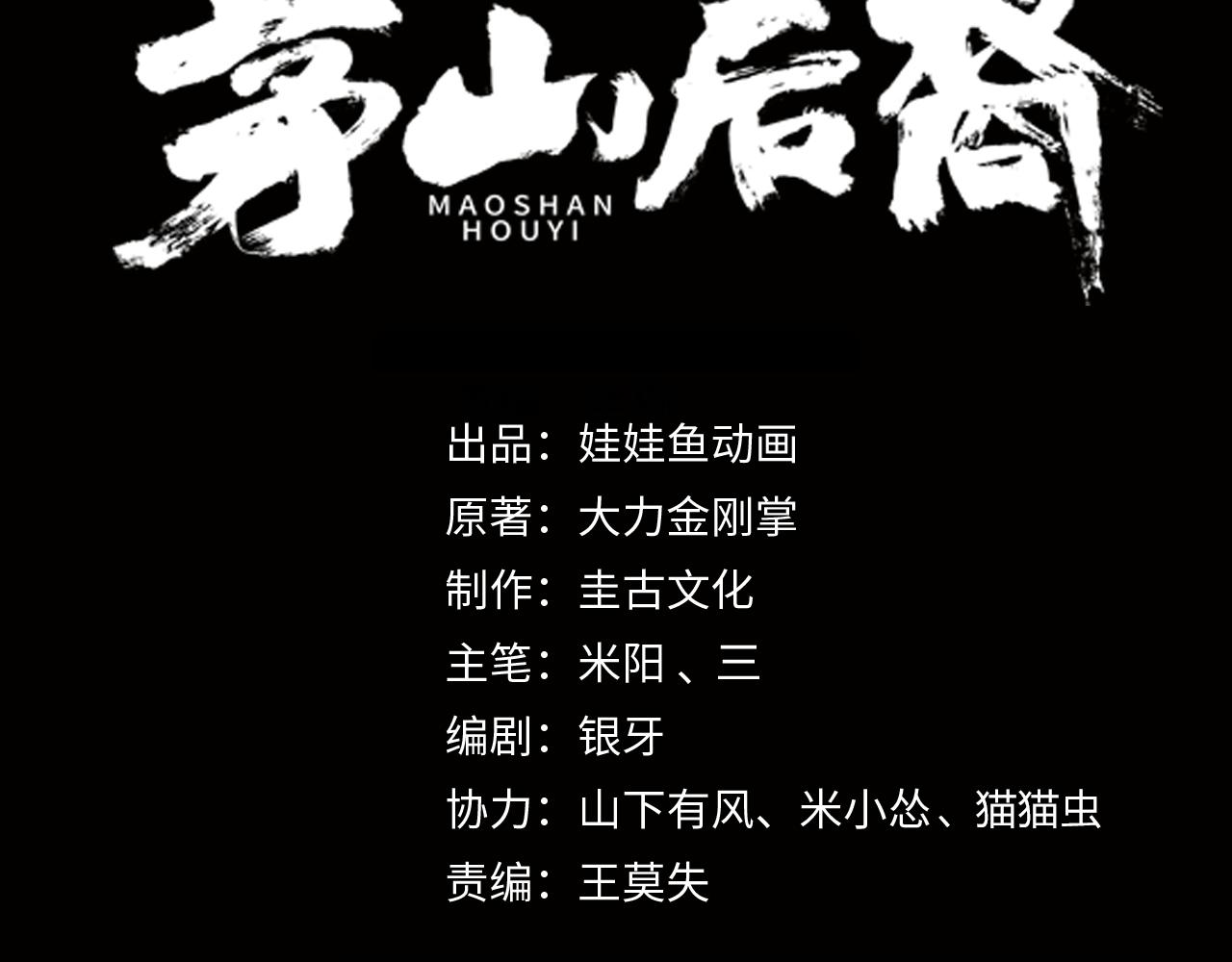 腹背印2