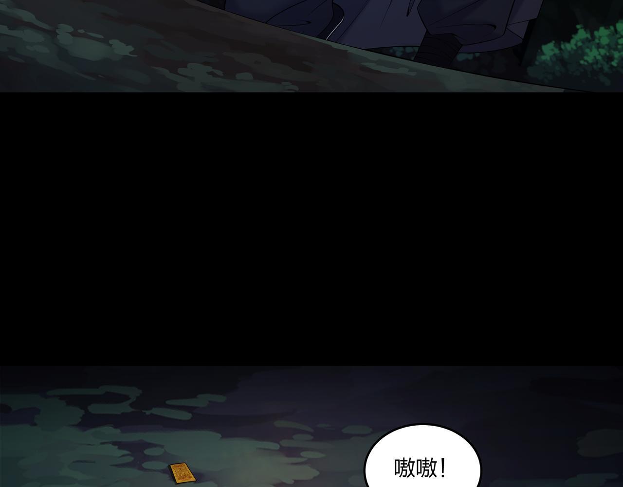 第74话 错失68