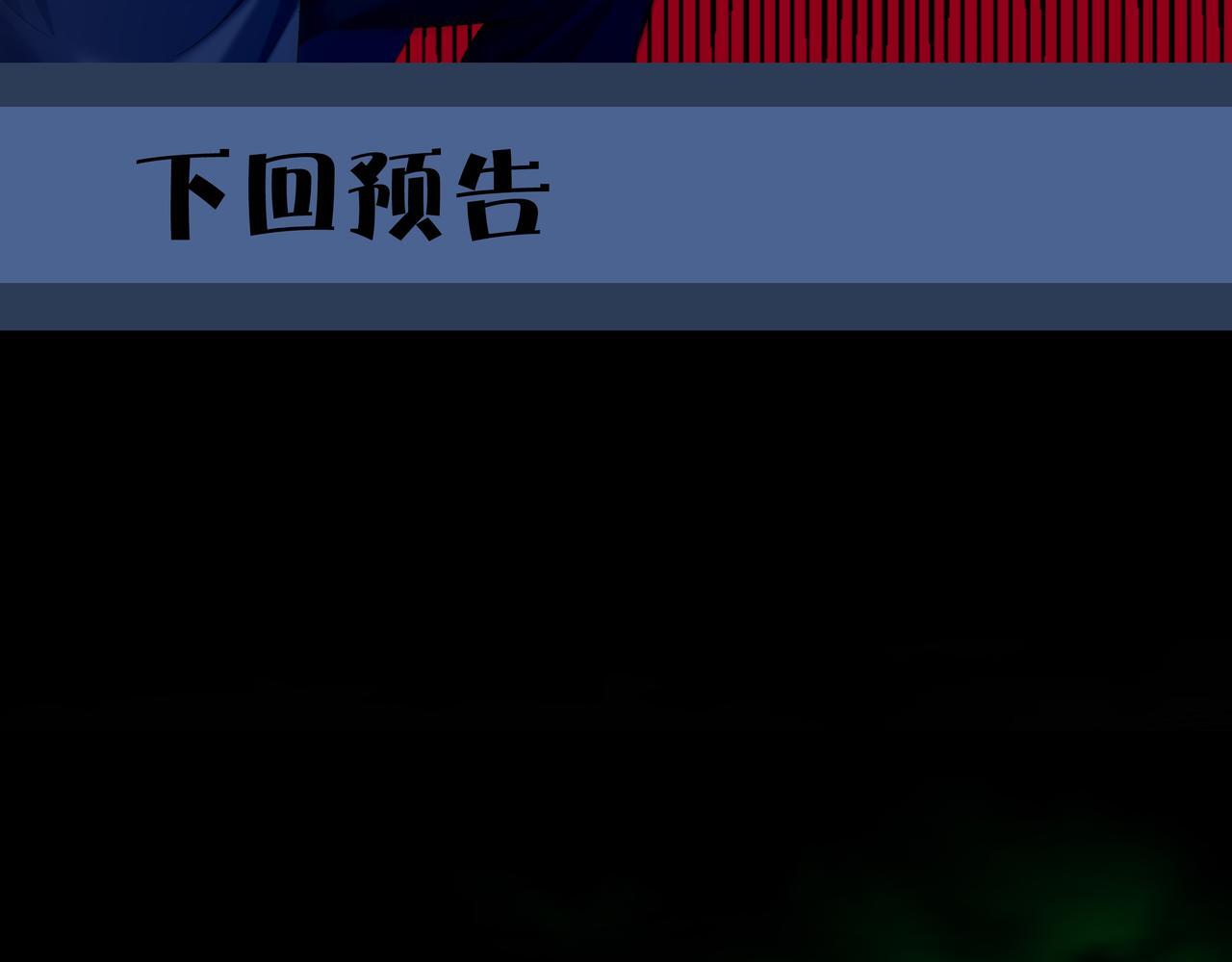 第70话 敲门砖68