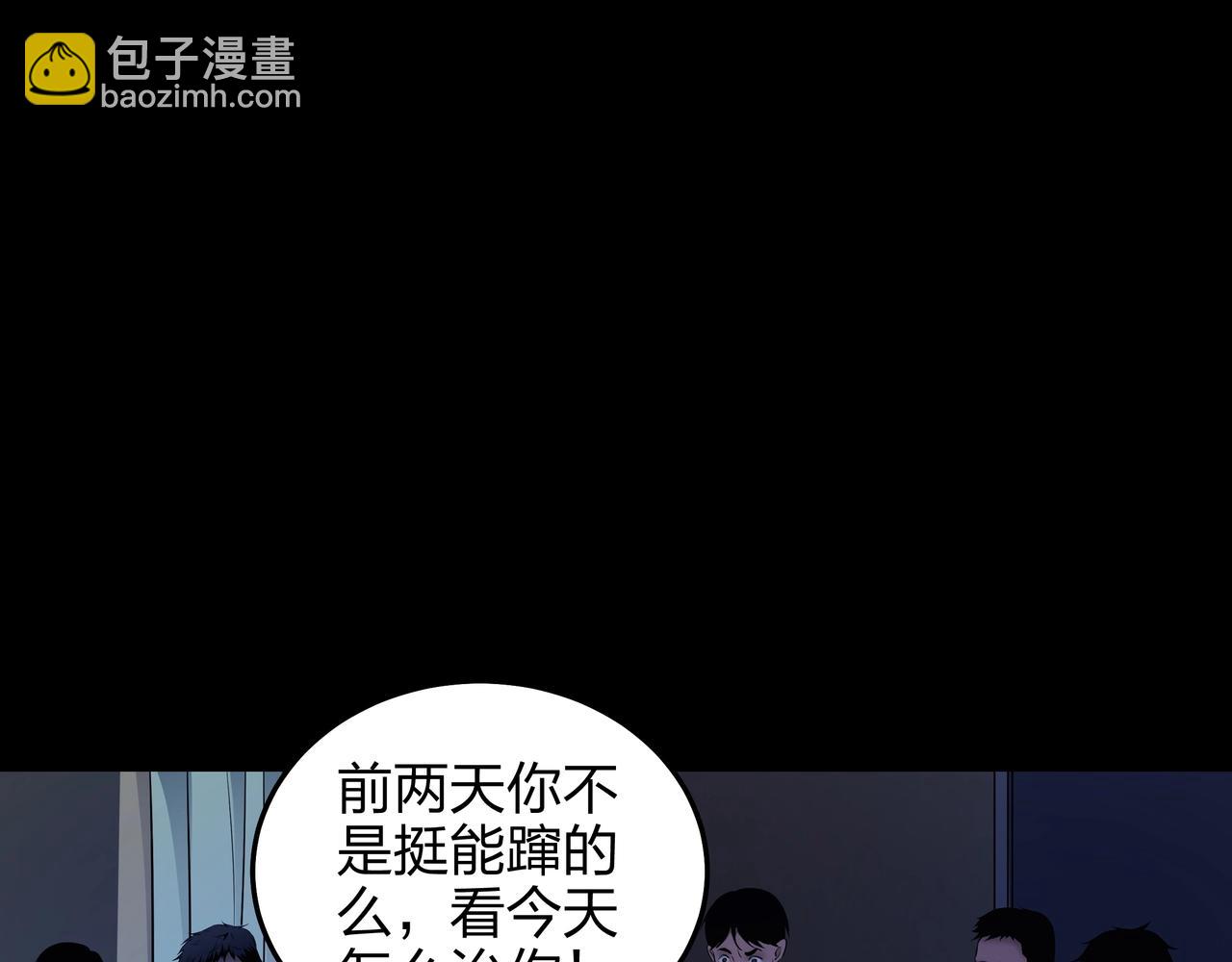 第4话 湿尸50