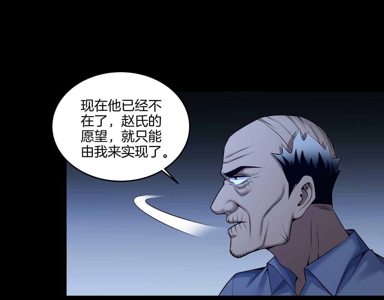 第62话 执念14