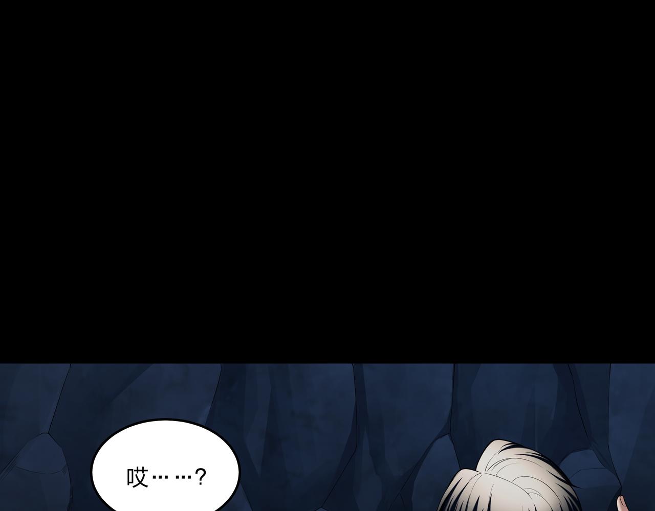 第36话 阗鬼围堵40