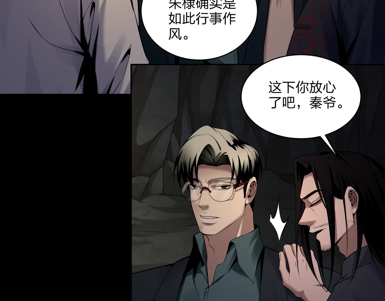 第34话 炸药炸药40