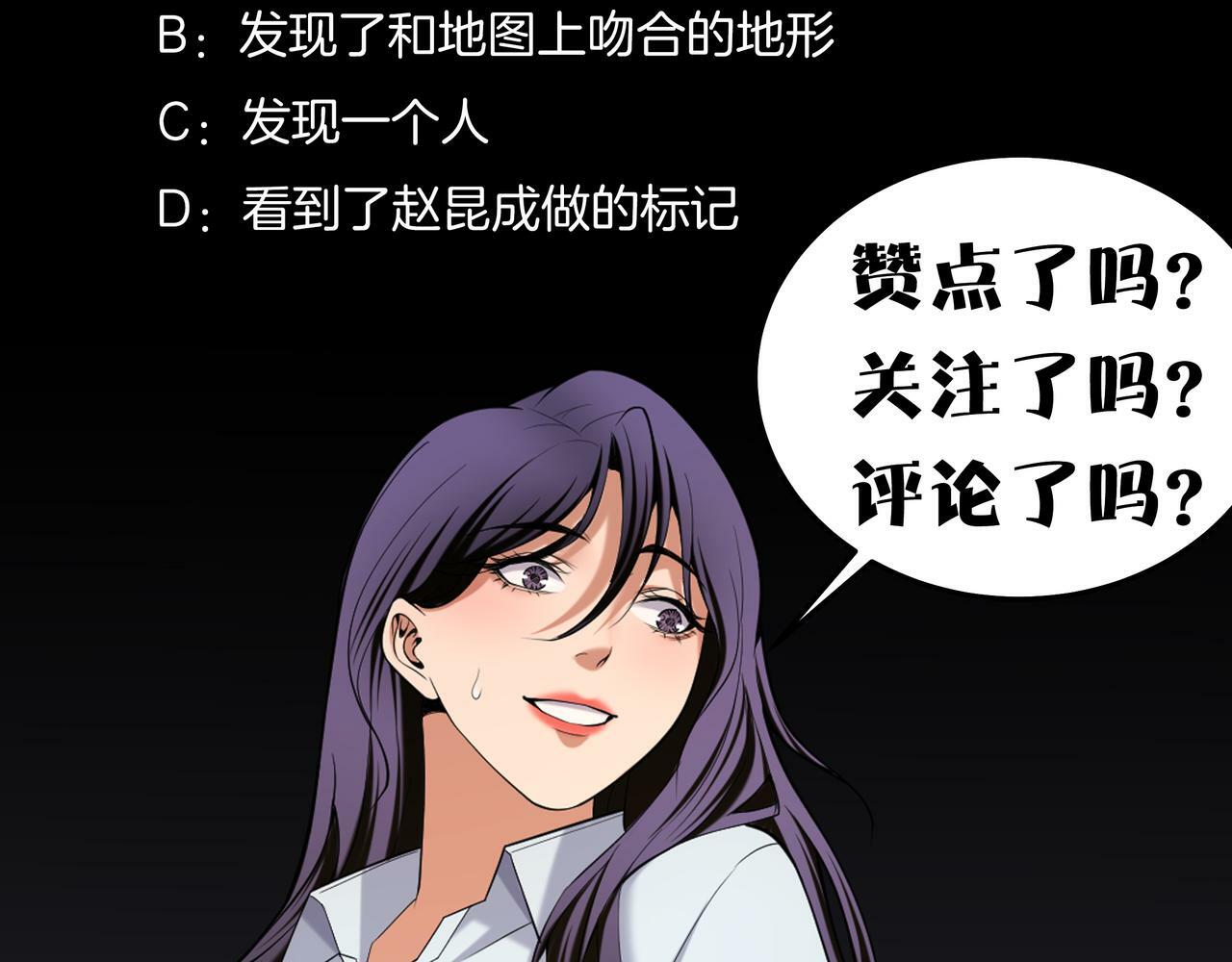 第65话 再组队63
