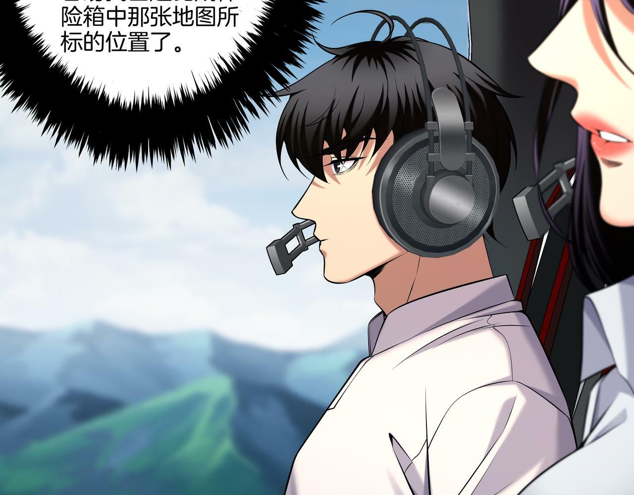 第65话 再组队54