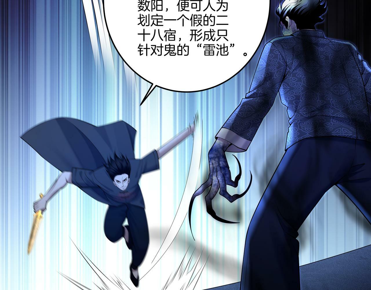第61话 再见赵昆成20